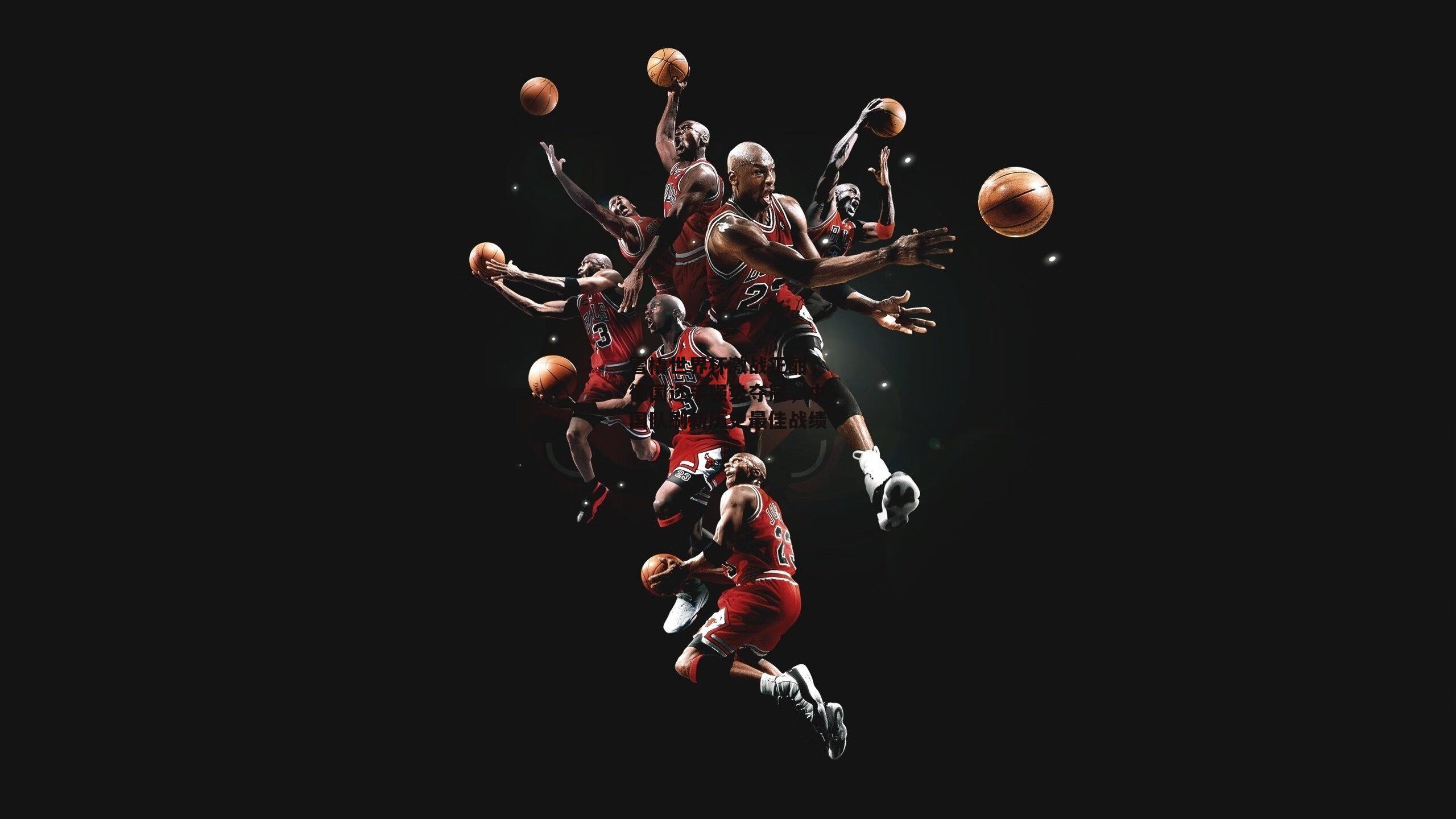 雪橇世界杯激战正酣,德国选手强势夺冠,中国队刷新历史最佳战绩