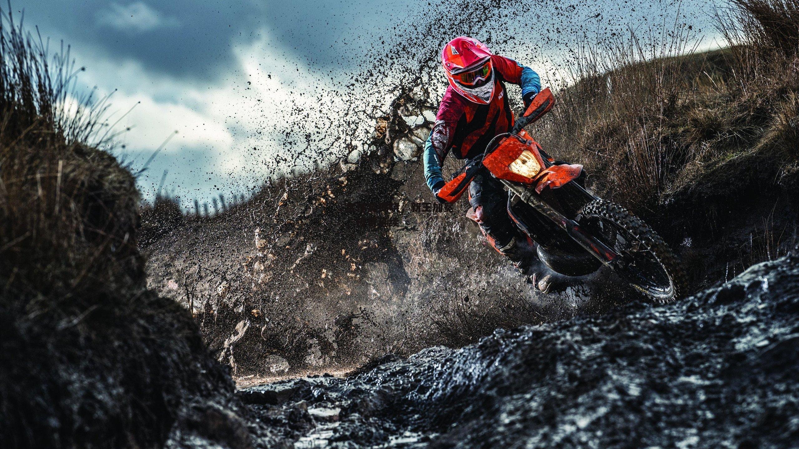 金球奖揭晓,新王加冕,传奇延续